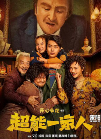 香蕉a