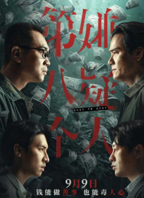 打屁股女人
