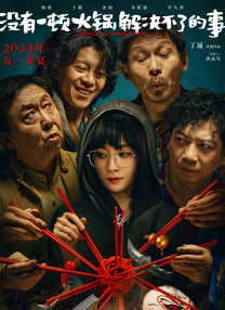 狠狠色噜噜狠狠狠狠2022