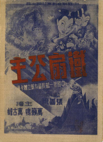 免费男女羞羞的视频网站中文字幕妖精视频