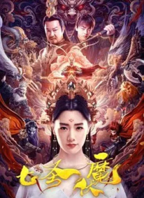 小雪的性欢日记