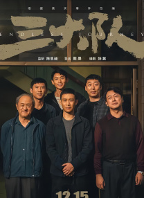 我姐姐的味道2020