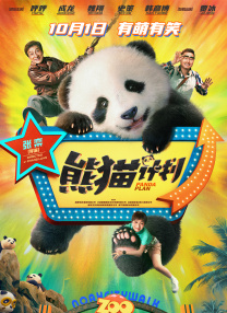 少妇被无套内谢免费观看