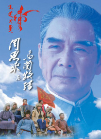 chinese老头 gay tube