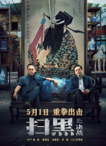 国产精品香蕉在线一区