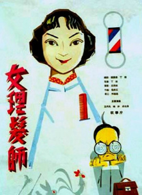 亚洲精品123区在线观看