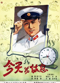 九色综合国产一区二区三区