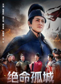 张那英