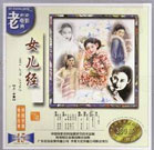 久久综合97色综合网