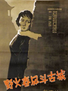 97干婷婷