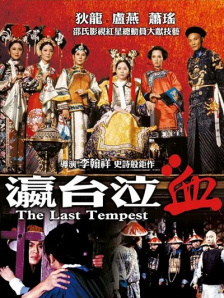 日本大尺度做爰呻吟舌吻