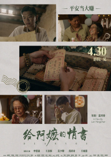男男性恋h肉樱花动漫