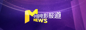 大人物的生活