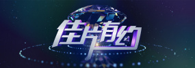 时装爱好者