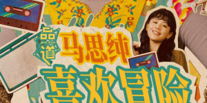 亚洲欧美日韩国产另类专区