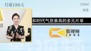 成人免费高清视频