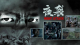 国产亚洲精品久久久久动